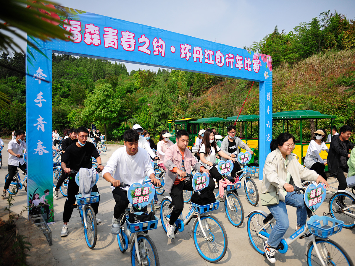 Huandanjiang Bicycle Race